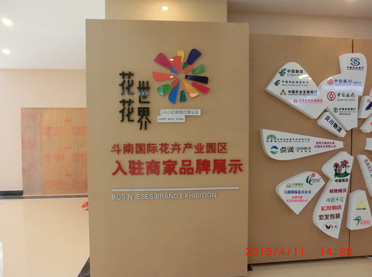 標(biāo)識(shí)標(biāo)牌