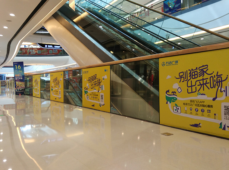 室內(nèi)宣傳畫(huà)