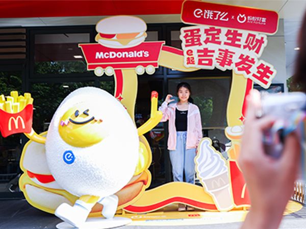 麥當勞宣傳物料設(shè)計解析：材料工藝、跨界聯(lián)名與環(huán)保創(chuàng)新